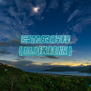 小男孩和妈妈操逼
