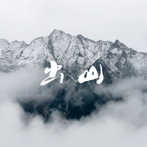 小男孩和妈妈操逼
