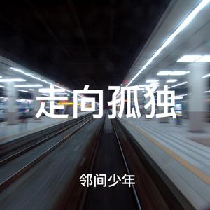 小男孩和妈妈操逼
